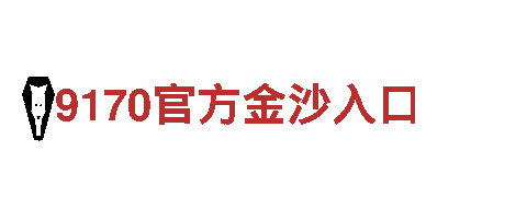 专业机械企业-正版森林舞会app乐无限-全球领先的机械制造商